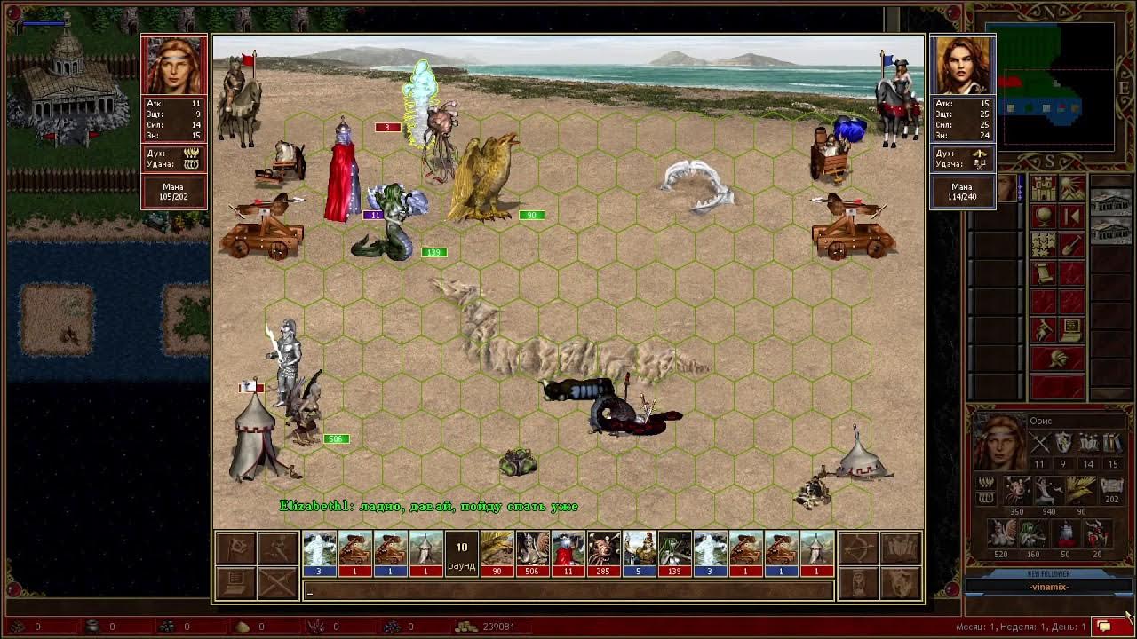 Heroes of might and magic iii майка. Jebus outcast 2. Hota 3 jebus outcast. Герои 3 jebus outcast. Три героя.
