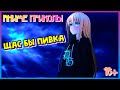 Аниме приколы №1 / COUB / выпуск #7