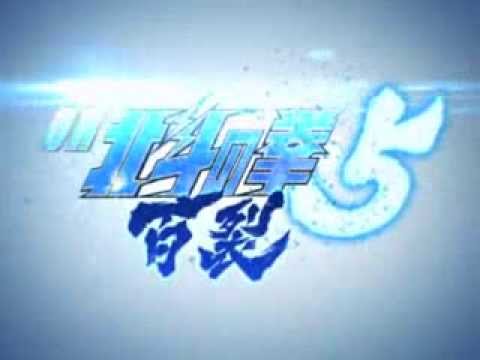 【PV】ぱちんこCR北斗の拳５百裂　映像第一弾!!