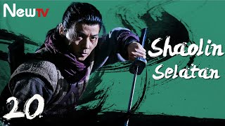 【INDO SUB】EP 20丨Shaolin Selatan丨Southern Shaolin丨Nan Shao Lin Dang Kou Ying Hao丨南少林荡倭英豪