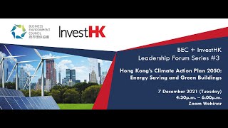 BEC + InvestHK Leadership Forum Series #3 – HK's Climate Action Plan 2050 Energy Saving & Green Bldg