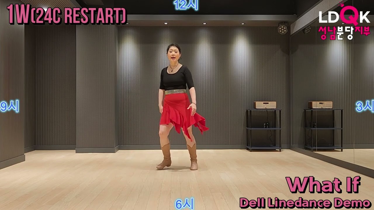 What If(Tutorial/Count) Linedance/왓 이프/Intermediate/중급/