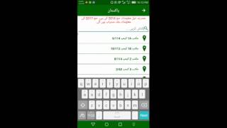 Mina Locator Android Mobile Application by PHVG for guidance during Hajj screenshot 3