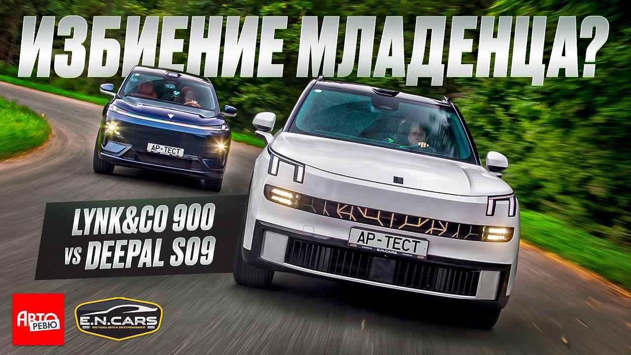 Changan против Geely? Дуэль китайских гибридов, лосиный тест и разбитые арбузы