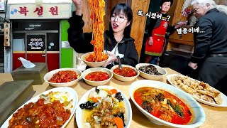 An incredible restaurant run by a 76-year-old owner for 50 years! A spicy rice, Chinese food mukbang