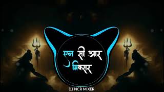 Download Lagu AANA KAILASH KI CHOTI - EDM CIRCUIT MIX | DJ SOHAIL GZB \u0026 DJ NCR MIXER MP3 Download Lagu AANA KAILASH KI CHOTI - EDM CIRCUIT MIX | DJ SOHAIL GZB \u0026 DJ NCR MIXER MP3