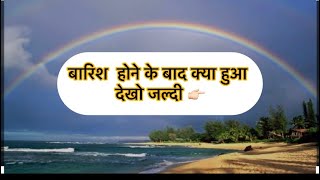 Ho Rhi Thi Car Pani M Dub Gai Fr Agle Dn Krab Ho Gai Cli Nhi Dekho Video