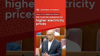 [Impact of the Middle East Situation] We must be prepared for higher electricity prices
