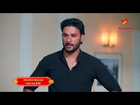 ವಂಶಿ ಮಾತಿಗೆ ಘಾಸಿಗೊಂಡ ಸ್ವಾತಿ | 11 Oct 2026 | VasudevaKutumba | Promo | Star Suvarna