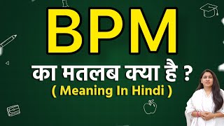 BPM meaning in hindi | BPM ka matlab kya hota hai | Word meaning