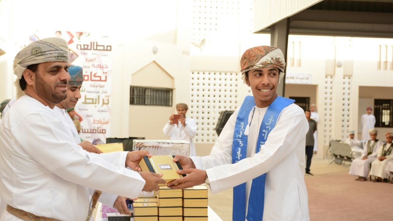 حفل تكريم المجدين دراسيا طلاب مدرسة أبي سعيد الكدمي للبنين