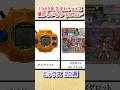 1989年生まれチョイス懐かしいもの-part22【ミックス10選】#平成レトロ #懐かしい #shorts