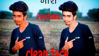 How to Clean Face AND SMOOTH SKIN Whiteness in Photoshop Tutorial In Hindi 2017