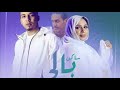 DJ Dhaker Saken Bali Feat Mouna Dendeni Walker Remix DJ Dhaker Saken Bali Feat Mouna Dendeni Walker Remix