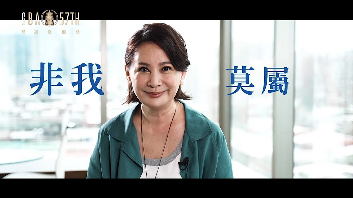 ｜57電視金鐘｜戲劇男主角獎 有人入圍了好幾次 千千萬萬個準備 換得片刻的迷人！