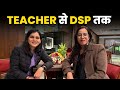 Teacher से DSP तक का सफ़र - Anju Yadav Story | Himanshi Singh