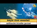 මත්ද්‍රව්‍ය|sin