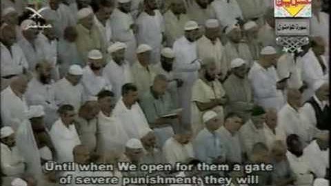 تلاوات الشيخ السديس سورة المؤمنون الجزء 2/2