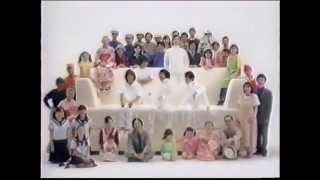 NTT東日本誕生 CM SMAP