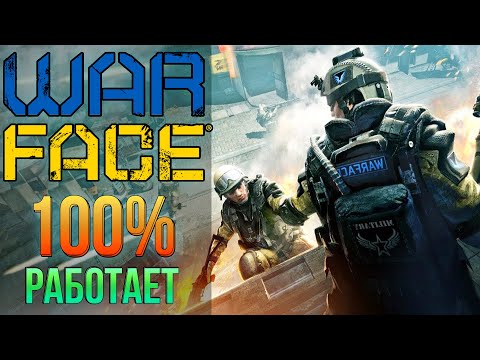 Warface