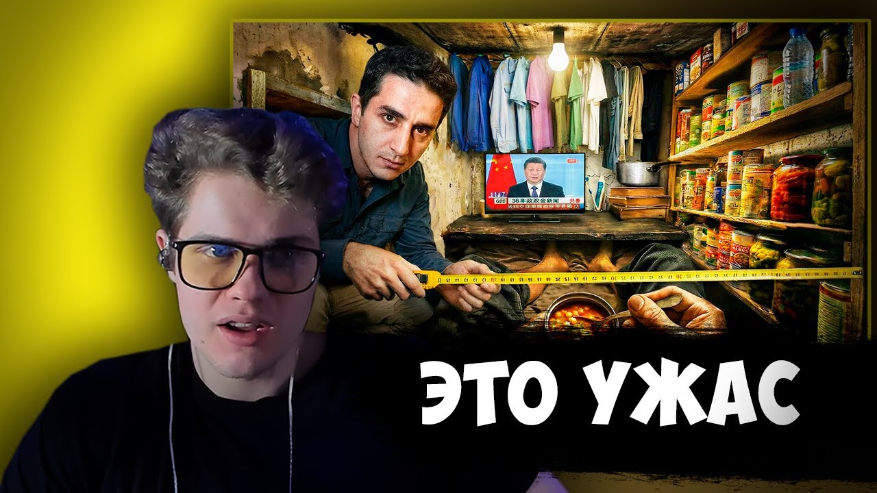 COVA2240 СМОТРИТ: Самые маленькие дома в мире: Гробовые дома 1,5 м² (Настоящее лицо Гонконга)