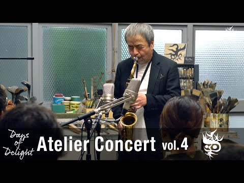 土岐英史「After Dark」―Days of Delight Atelier Concert― vol.4