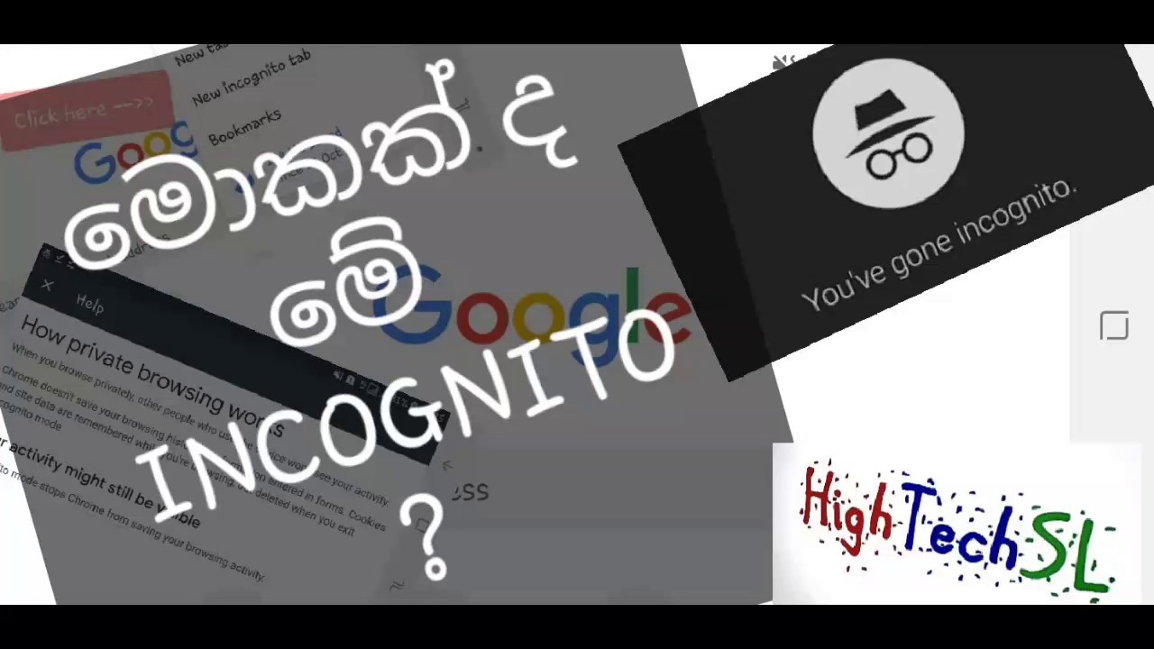 What is google incognito || What is Private browsing - YouTube