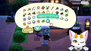 【龍尾】今日は暑いのであつ森！【ゲーム雑談】【あつまれどうぶつの森】