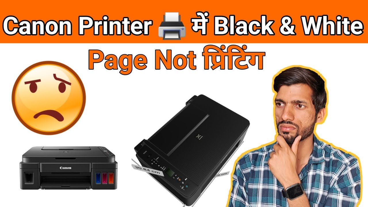 Why Is My Canon Printer NOT Printing BLACK INK? - YouTube