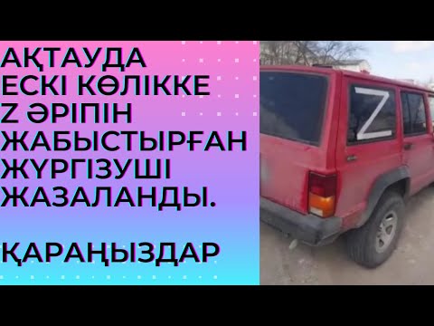 Бейне: Автокөліктің эмблемасын қалай алып тастауға болады: 14 қадам (суреттермен)