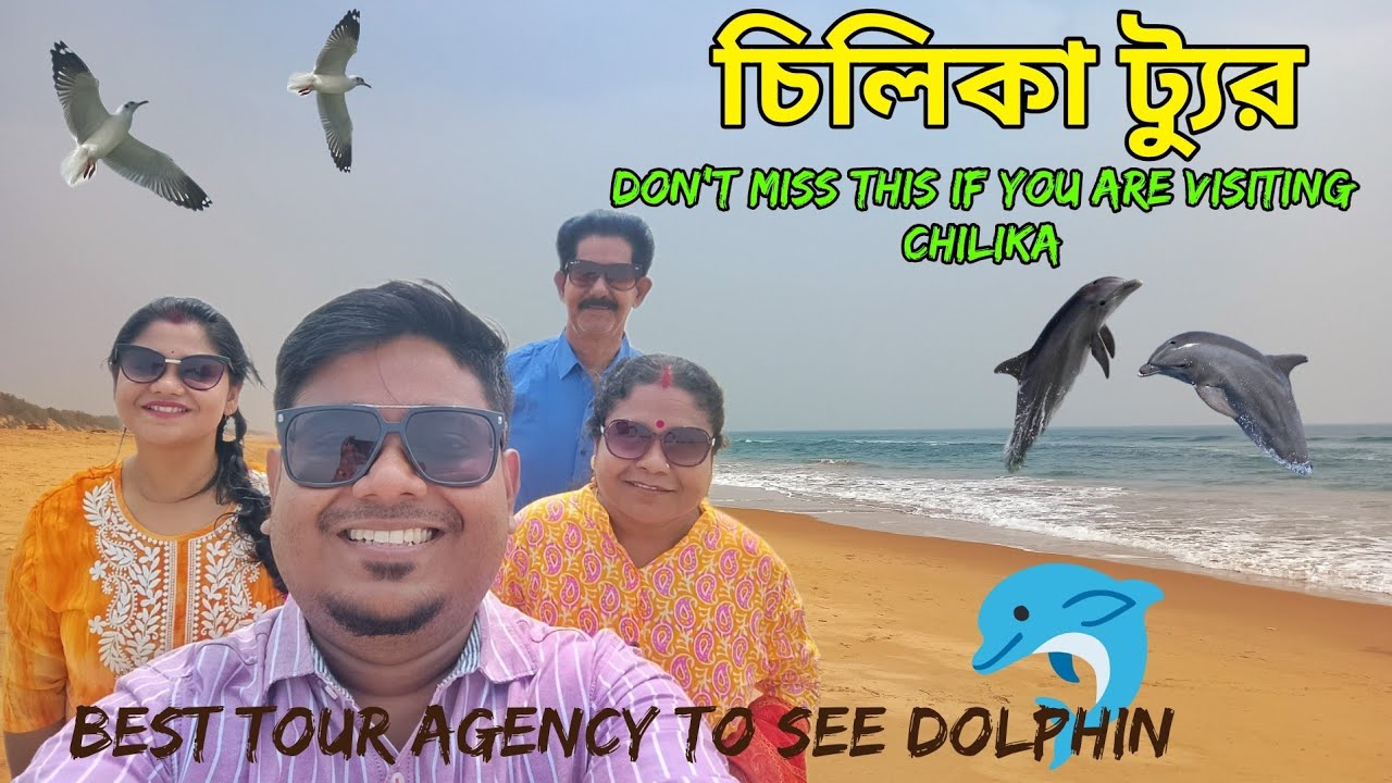 Don't Miss if you are Visiting Chilika | OTDC Tour Package Worth or Not ? | Best time to see dolphin