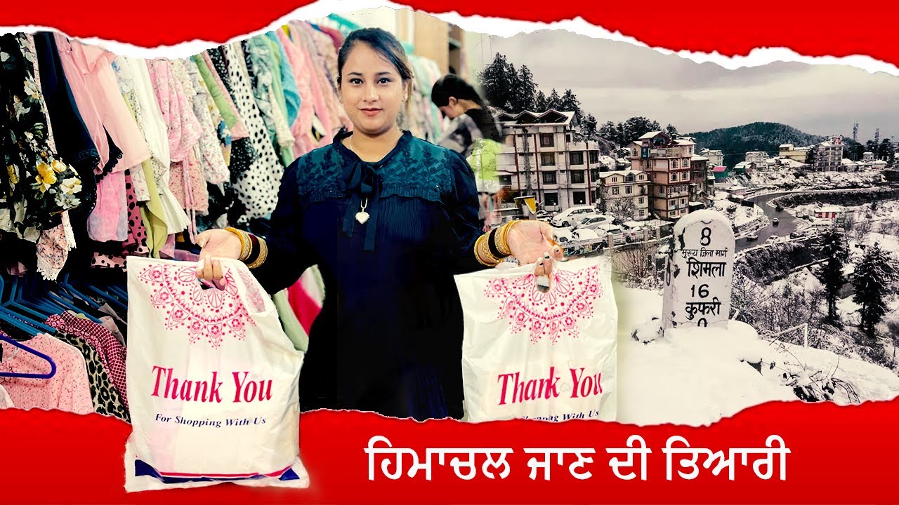 Himachal ਜਾਣ ਦੀਆਂ ਤਿਆਰੀਆਂ ਚੱਲ ਰਹੀਆਂ  || Deep Matharu