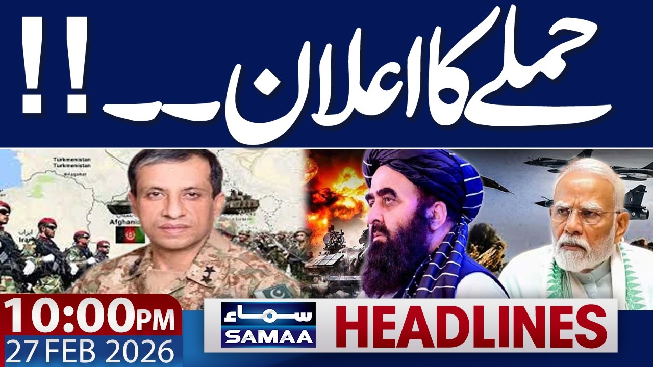 Pakistan Afghanistan War Live Udpate | DG ISPR Media Talk | 10 PM News Headlines | Samaa TV