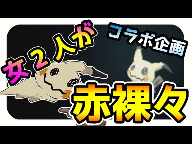 壁紙最高のトップ 35 ポケモン サンムーン ポケルス