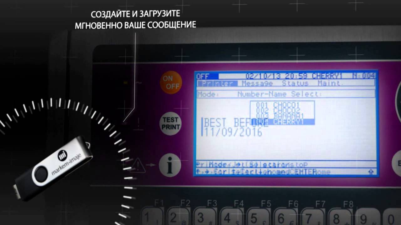 Markem Imaje 9028 Video RU