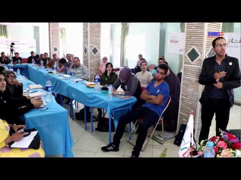 فعاليات ملتقى النجاح التدريبي الوطني بمدينة تيزنيت دورته الأولى سنة 2017 اليوم الثالث