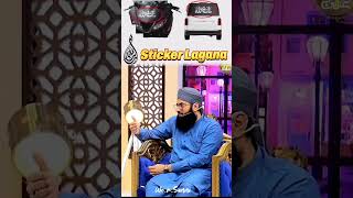 gadi pr mashaallah ka sticker lagana kesa ? #madinasharif  screenshot 5