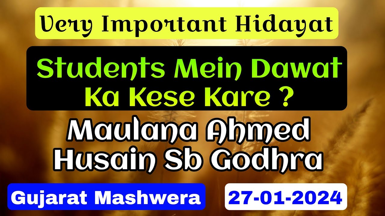 (Must Listen) Students Mein Dawat Ka Kaam | Maulana Ahmed Husain Godhra | 27 Jan 2024