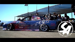TEAM VERTEX DRIFT FESTIVAL // GRANGE 2017 // STREET AKUMA