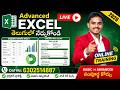 Advanced Excel Masterclass: Student Mark Sheet & Salary Pay Slips in Telugu