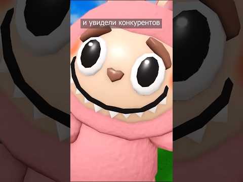 лабубу не смог записать шортс #анимация