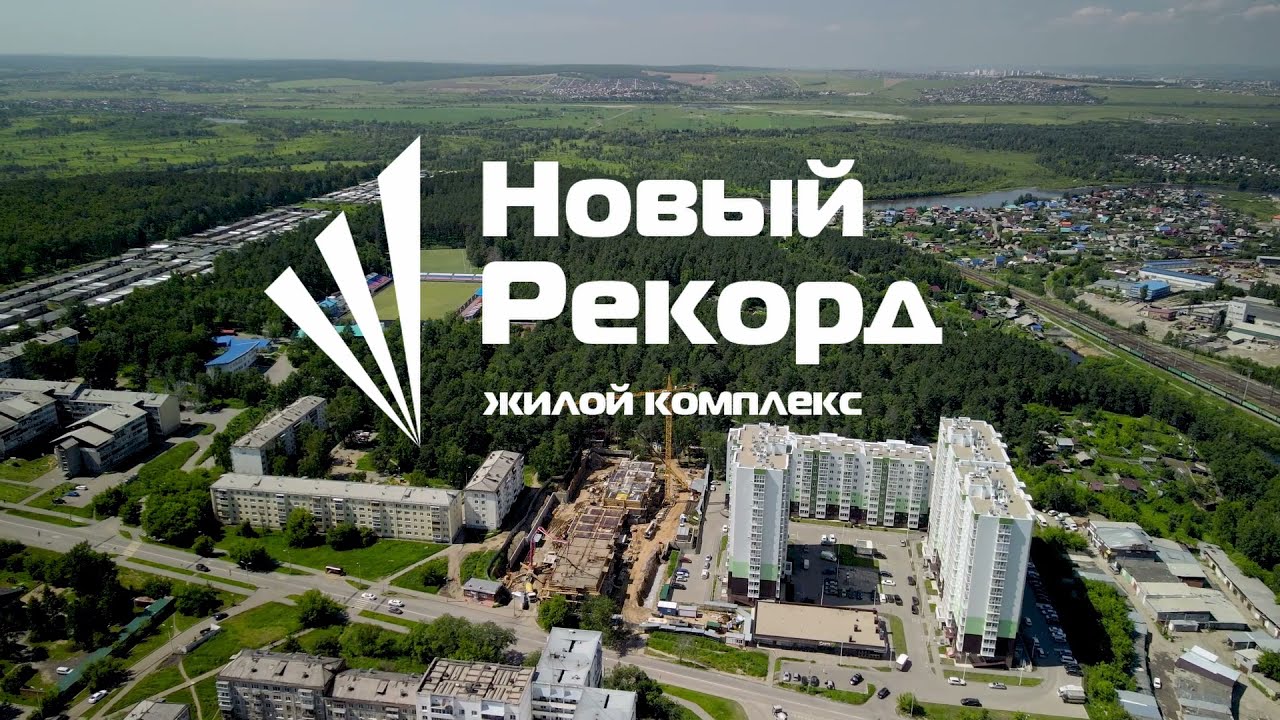 Жк новый лансер