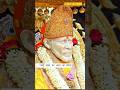 जन्म और मृत्यु उस ईश्वर के हाथ में है सबका मालिक एक Om Sai Ram #viral #sirdisaibaba #youtubeshorts