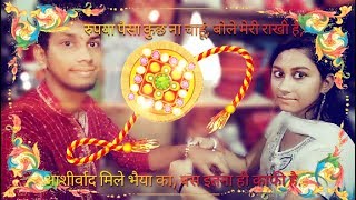 PicsArt Editing Tutorial - 7 | Rakhi Special Editing | Rakshabandhan Special Editing | Dekh Review screenshot 4