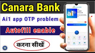 Canara bank autofill otp problem | canara Ai1 app autofill otp enable-करना सीखें screenshot 1
