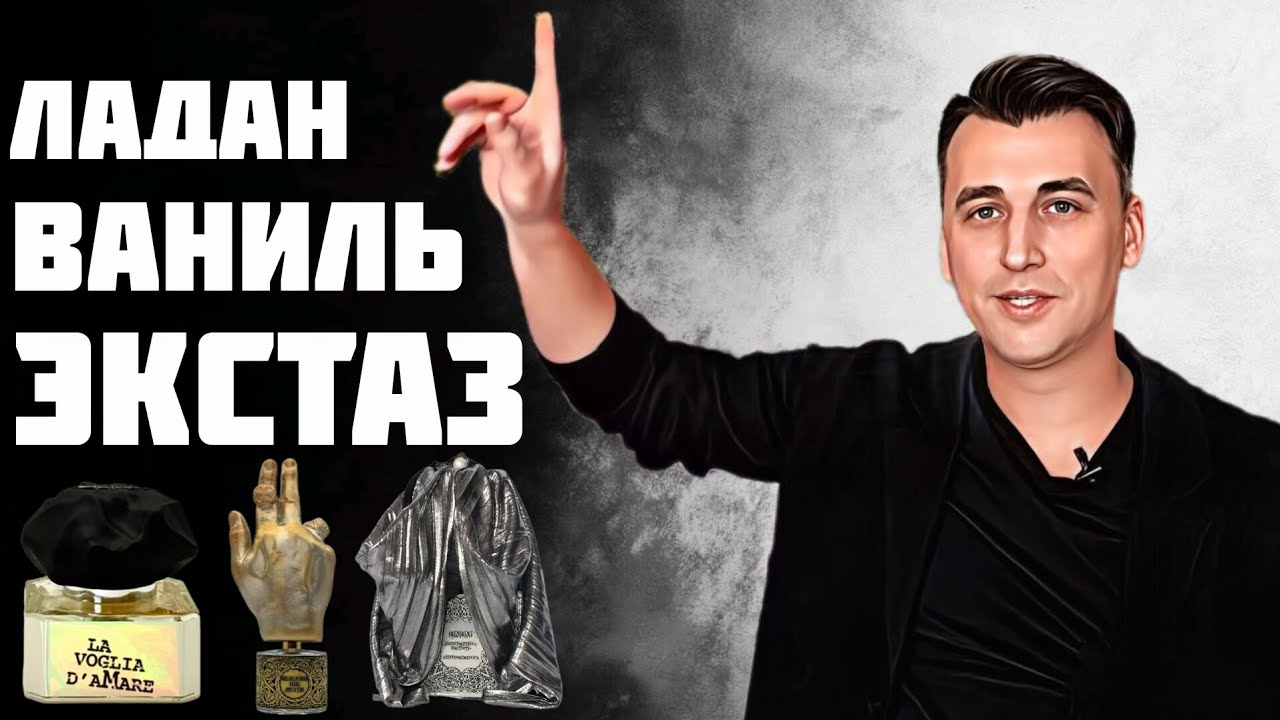 FILIPPO SORCINELLI. ТРИ аромата. ОДНА магия✨