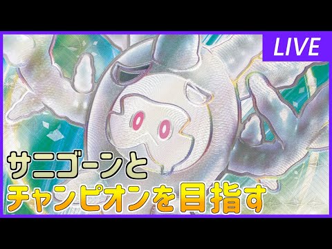 Refu れふ Refu れふ