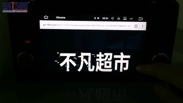 S190 Series Android DVD Internet Exploring Function -Powered by WITSON