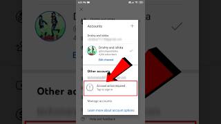 सभी Email id गायब 😭 Account action required problem #shorts #email #youtube