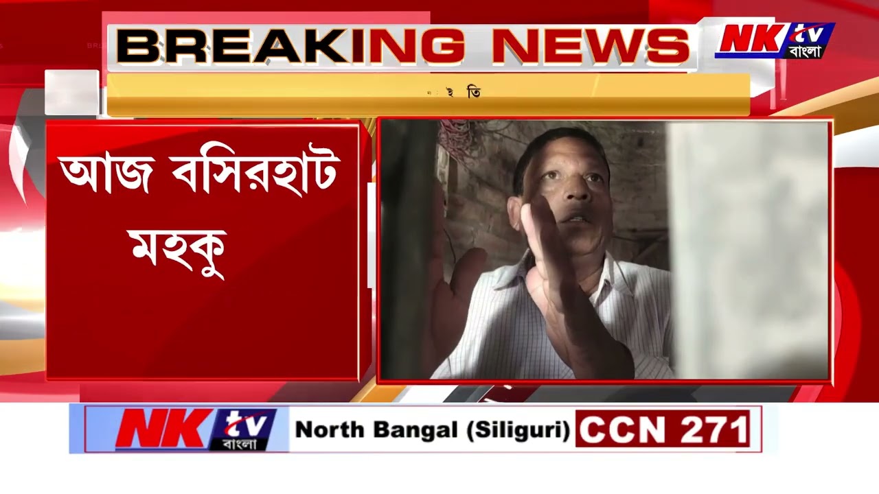 Ajit Maity arrested | গ্রেফতার অজিত মাইতি